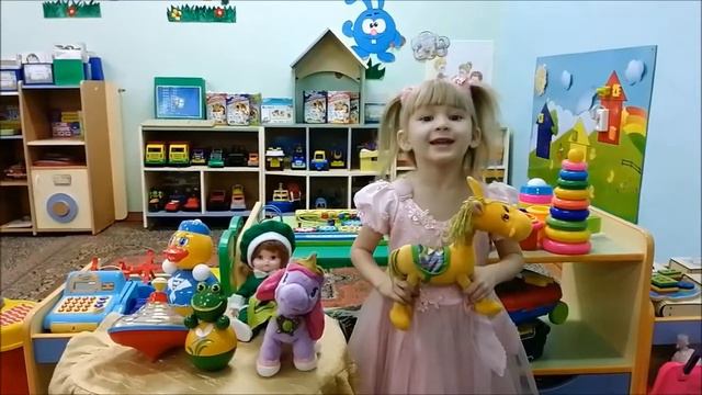 Архипова Ева, "Любимая игрушка", 4 года смотреть онлайн