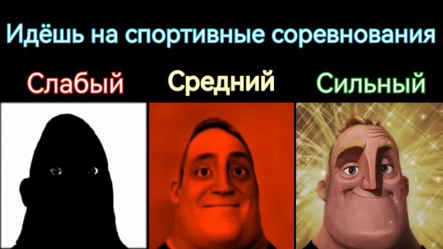 Слабый vs Средний vs Сильный "Заставили отжаться 50 раз без остановки" смотреть онлайн