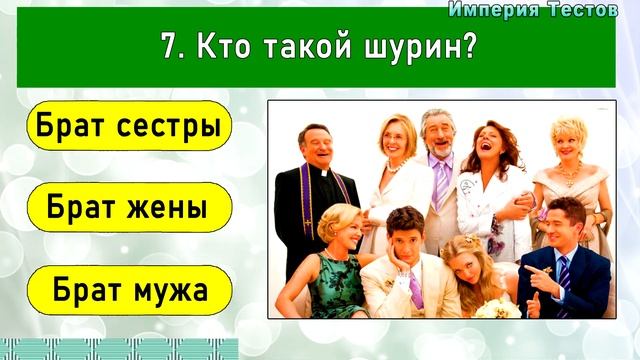 НАСКОЛЬКО ТЫ УМНЫЙ – выпуск 1. ТЕСТ для проверки мозга. Империя Тестов смотреть онлайн