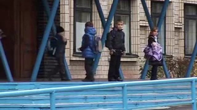 Отравление