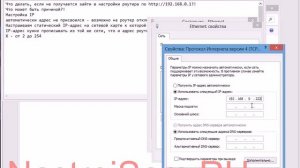 Как зайти через 192.168.0.1 admin/admin на роутеры D-Link, TP-Link, Tenda.