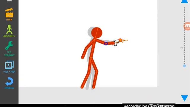 Обучение по Походке и стрельбе в приложении Рисуем Мультфильмы 2 FULL смотреть онлайн