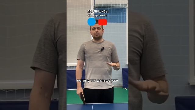 Причины выбора играть шипами #pingpong #tabletennis #настольныйтеннис #обучение #теннис #топспин смотреть онлайн