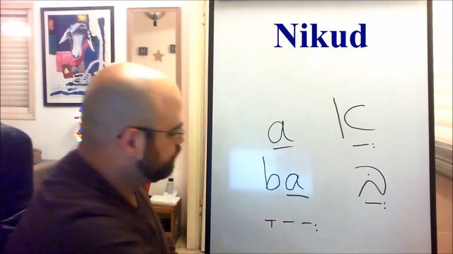 Hebrew Alphabet - Lesson 1 - New & Better Quality Video: https://goo.gl/UNyp2t смотреть онлайн
