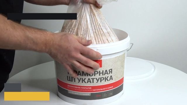 Мраморная штукатурка с естественным блеском натурального камня - видео инструкция нанесения смотреть онлайн