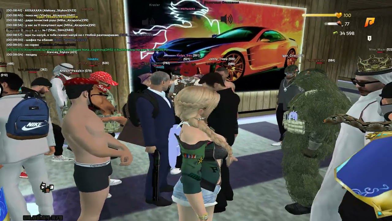Grand Theft Auto San Andreas 2023 05 09 00 13 36 04 DVR смотреть онлайн