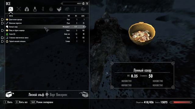 Прохождение The Elder Scrolls V: Skyrim (Ep. 39) Двемерские приключения. Храм смотреть онлайн