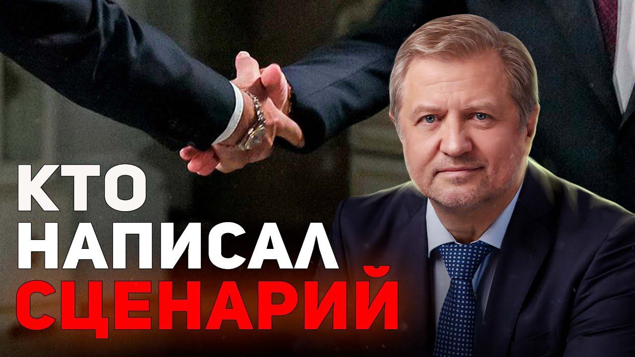 Интервью Путина-Карлсона как спецоперация смотреть онлайн