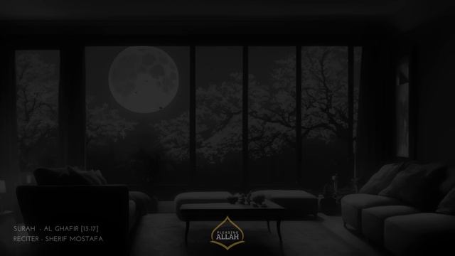 10 Hours Of Quran Recitation | Sherif Mostafa | شريف مصطفى