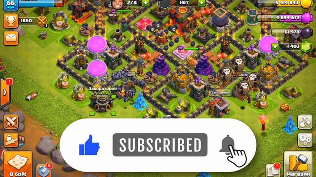 БПР №19 || ПЕРЕХОД НА 10ТХ (2 ЧАСТЬ) || CLASH OF CLANS смотреть онлайн
