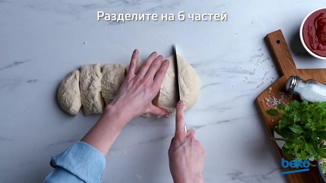 Пицца «Маргарита» на выдержанном тесте в духовом шкафу Beko смотреть онлайн