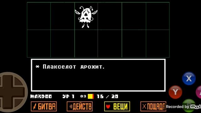 ЛУЧШИЙ UNDERTALE ANDROID, Undertale #1 смотреть онлайн