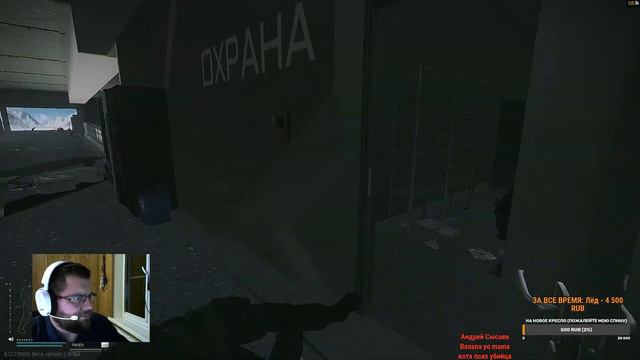 Escape From Tarkov / САБДЕЙ! Хелп с квестами Патч 12.7 смотреть онлайн