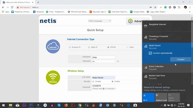Netis Router Password Change