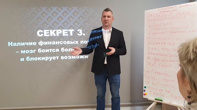 Живой мастер-класс смотреть онлайн