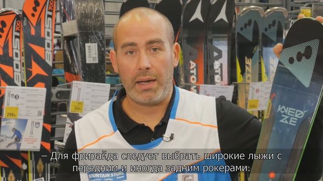 Как выбрать горные лыжи? ( выбор горных лыж по росту, весу )| Декатлон смотреть онлайн
