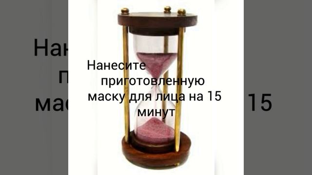 Увлажняющая маска для лица в домашних условиях смотреть онлайн