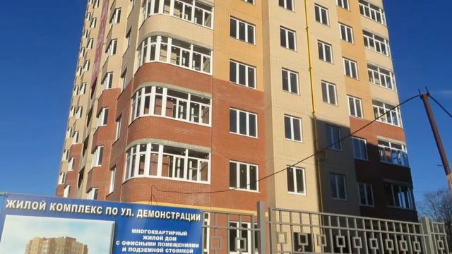 Новый жилой дом по улице Демонстрации 148 г. Тула смотреть онлайн
