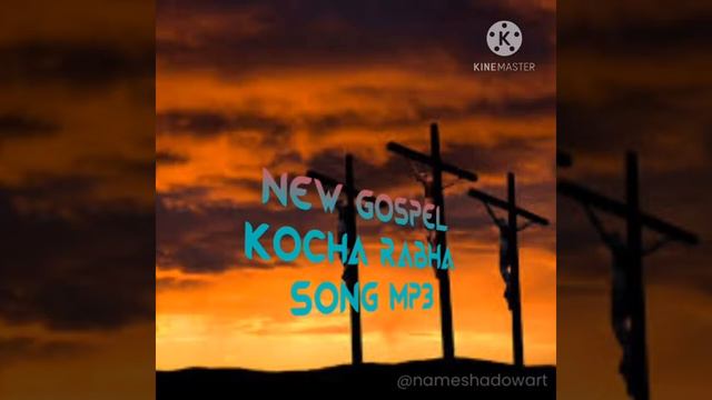 New kocha RABHA song mp3 ang na niga jisu смотреть онлайн
