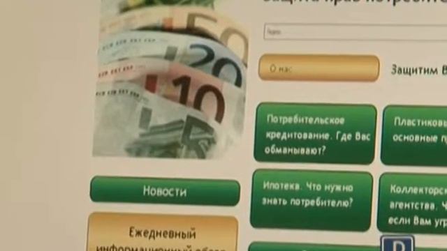 Азбука потребиттеля 10.04.2014 смотреть онлайн