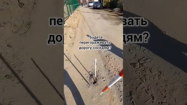 Часть участка занята дорогой смотреть онлайн
