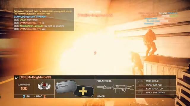 Battlefield 4 ( INTEL XEON X5670 ) RX580 nitro+ 8GB Ram 14GB смотреть онлайн