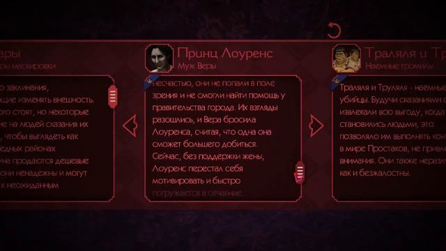 The Wolf Among Us: Episode 1 - Faith [Ru]. Серия 4 [Финал] смотреть онлайн