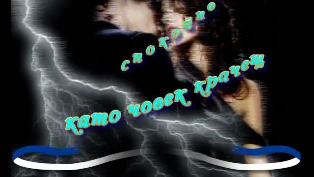 2009г. - Тази любов - Жак Превер смотреть онлайн