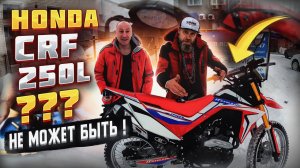 Красивый и недорогой эндуро с ПТС! MotoLand CRF 250 ST 2021г. Обзор и тест-драйв.