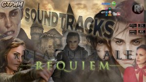 A Plague Tale: REQUIEM [Soundtrack OST] #RitorPlay