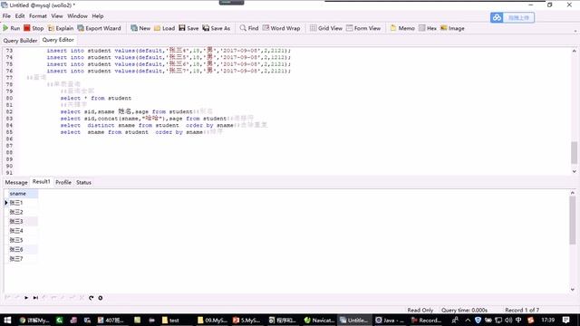 oracle+MySQL+jdbc数据库教程06 day06 mysql 数据库表数据操作&分页&备份 смотреть онлайн