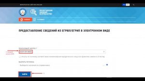 Как получить справку об отсутствии ип