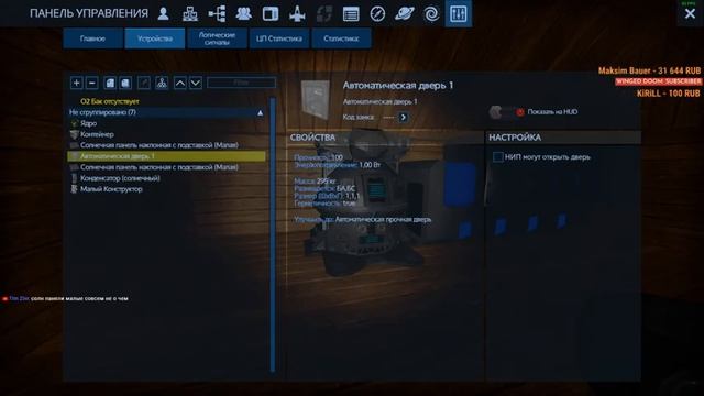 Пробуем новую игру Empyrion - Galactic Survival смотреть онлайн