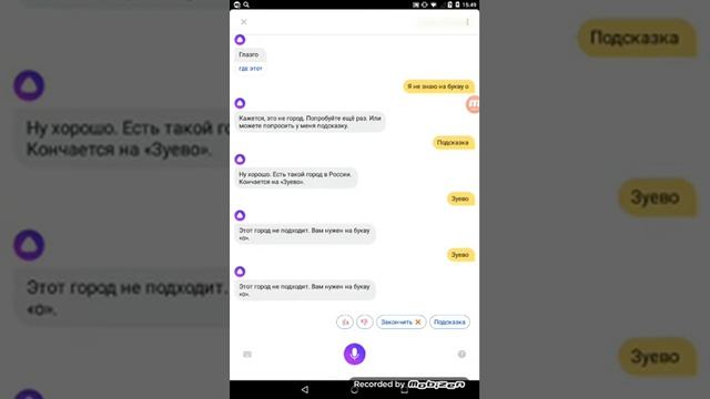 Общаюсь с Яндекс Алисой! Пропал звук??? смотреть онлайн