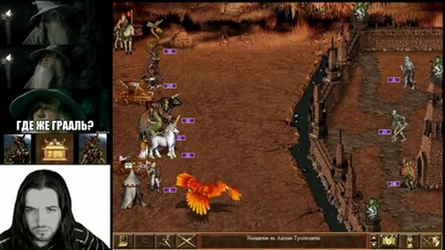 Heroes of Might and Magic III: The Shadow of Death Оплот смотреть онлайн