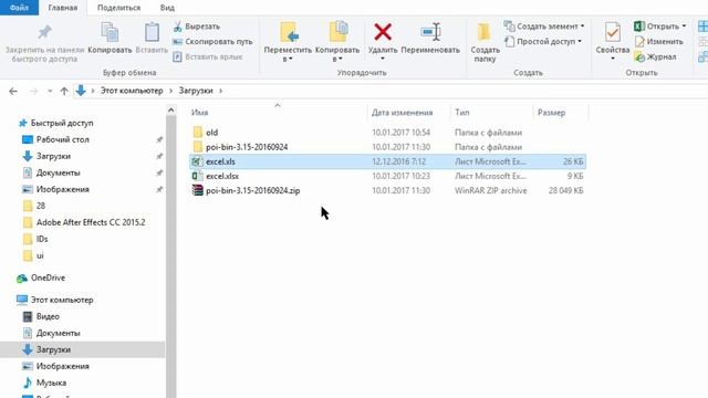 Урок 28 - Доступ к Excel файлам в Java(средний уровень). Evil Nerd смотреть онлайн