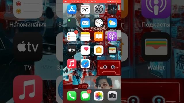 Как обновить айфон до IOS 14. ? IOS 14 на айфон 6s. Что обновилось? смотреть онлайн