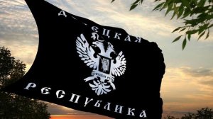 Погибшим героям Донбасса посвящается Dedicated to the fallen heroes of Donbass