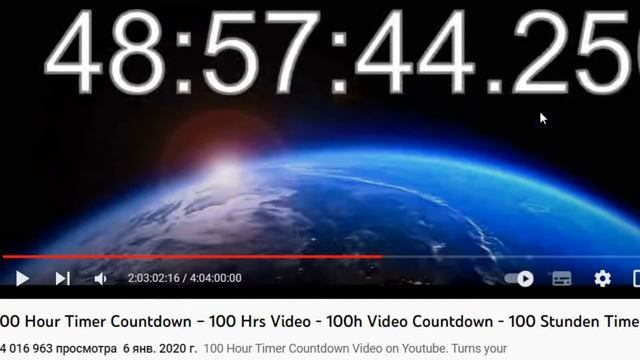 КАКОЕ САМОЕ ДЛИННОЕ ВИДЕО НА ЮТУБЕ ? смотреть онлайн