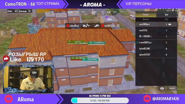 РОЗЫГРЫШ RP|КЛАНОВЫЕ ИГРЫ|PUBGM смотреть онлайн