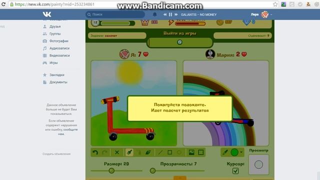 ОБРИСУЙКА 2 ИГРЫ | САМОКАТ И ОЛЕНЬ #2 смотреть онлайн