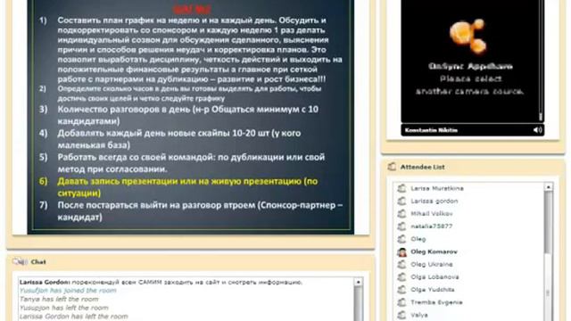 Константин Никитин Пошаговая работа нового партнера Give1Get4 mp4 смотреть онлайн