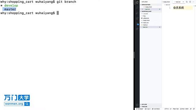 3 如何正确的合并分支 Git GitHub GitLab使用教程 смотреть онлайн