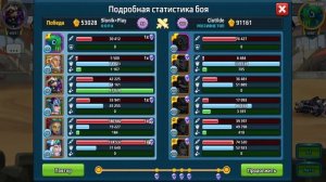 Battle Arena : 8 арена | Батл Арена - как поставить питомца | Batla | Батла
