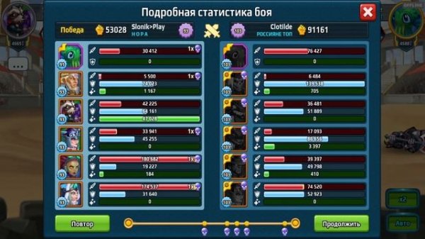 Battle Arena : 8 арена | Батл Арена - как поставить питомца | Batla | Батла