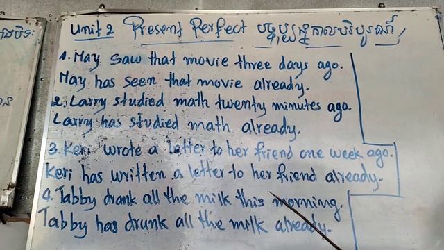up and away level6 unit2: present perfect смотреть онлайн