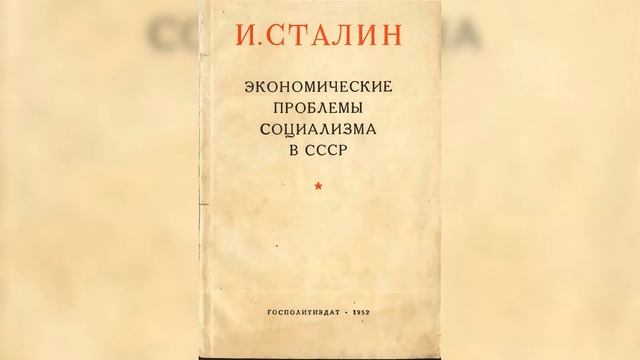 Национальная идея по Сталину. смотреть онлайн