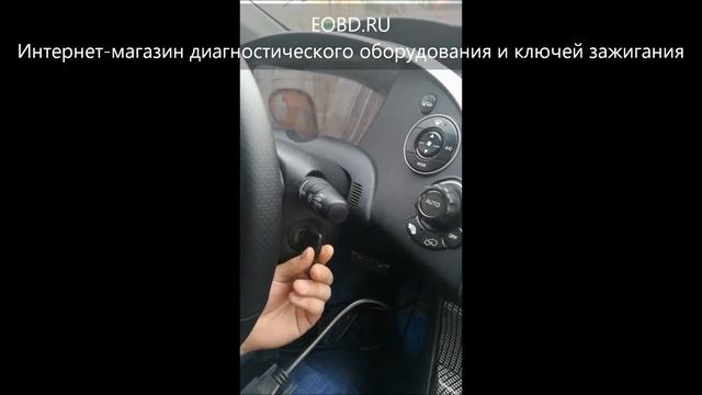 Как прописать ключ на Хонду Цивик 2005 года