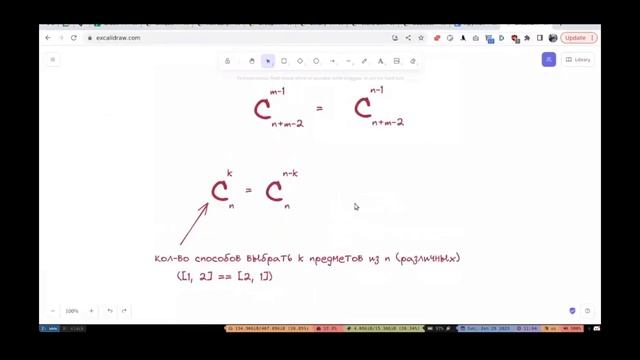 LeetCode 29.01.2023. Intersection of two linked lists. Majority element. Unique paths. смотреть онлайн