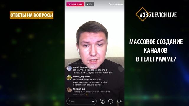 Сколько Платит Инстаграм | Пиксель Конверсии | Про Каналы Telegram | Выгрузка Лидов с Facebook смотреть онлайн